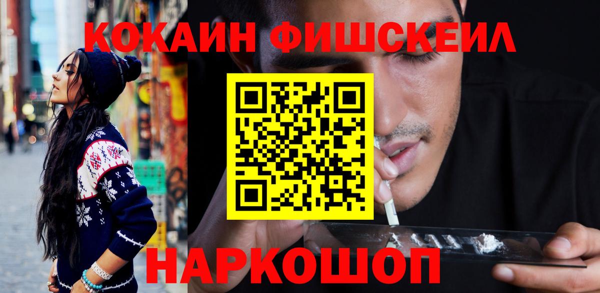Cocaine Эквадор Чернушка