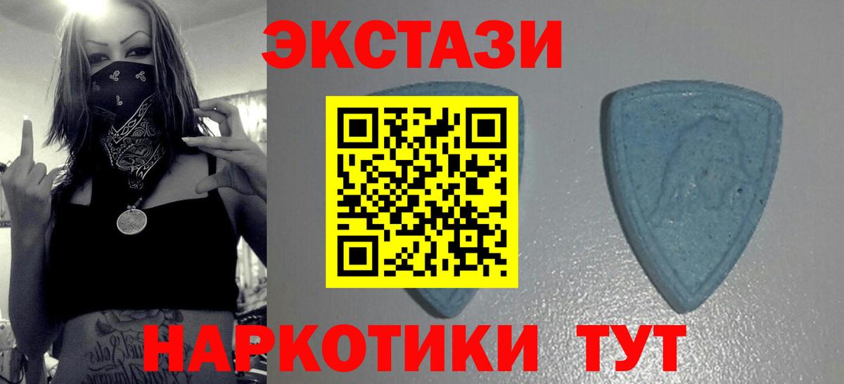 Ecstasy DUBAI Чернушка