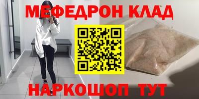 таблы Камышлов