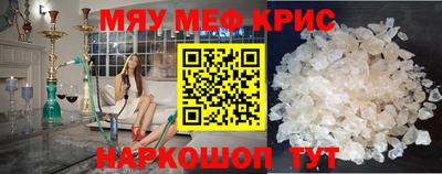 таблы Камышлов