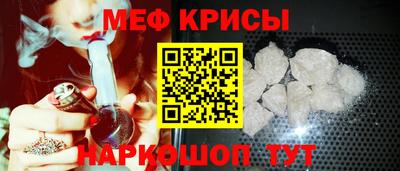 таблы Камышлов