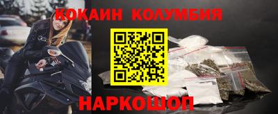 2c-b Кандалакша