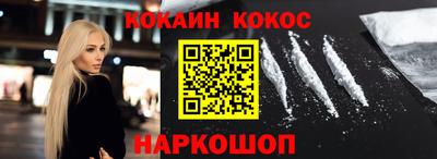 2c-b Кандалакша