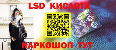 таблы Камышлов