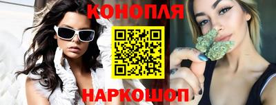 марихуана Канаш