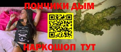 марихуана Канаш