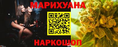марихуана Канаш