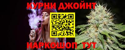 марихуана Канаш