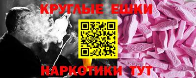 марихуана Канаш