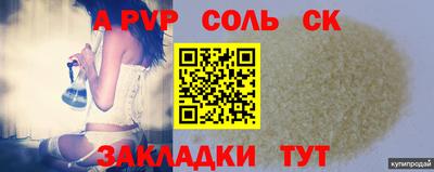 таблы Камышлов