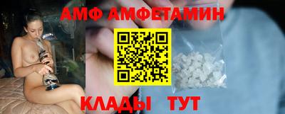 таблы Камышлов