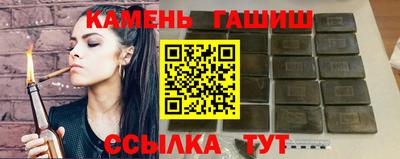 таблы Камышлов