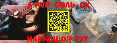 2c-b Кандалакша