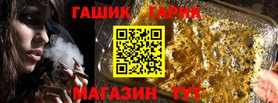 таблы Камышлов