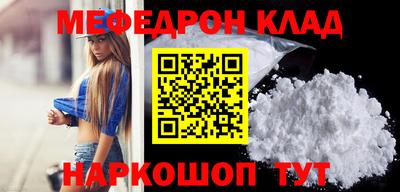 таблы Камышлов