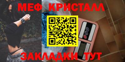 таблы Камышлов