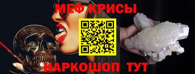 таблы Камышлов