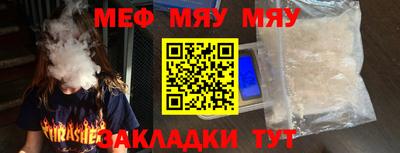 2c-b Кандалакша