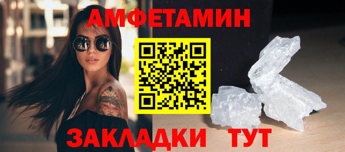 Метамфетамин витя  Вход с VPN  Чернушка 
