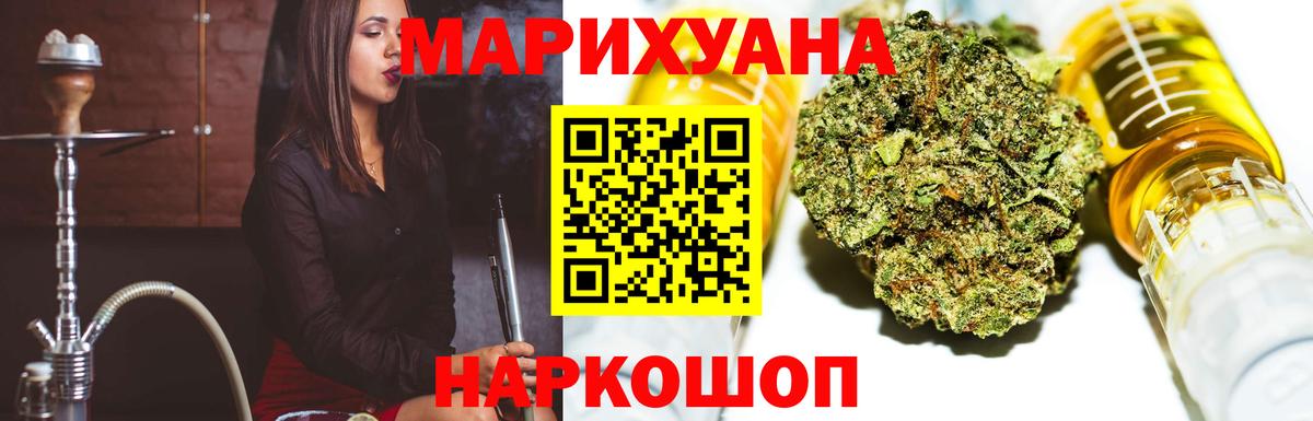 Чернушка  Шишки марихуана Amnesia  Вход с VPN  Шишки марихуана планчик  Бошки марихуана OG Kush 